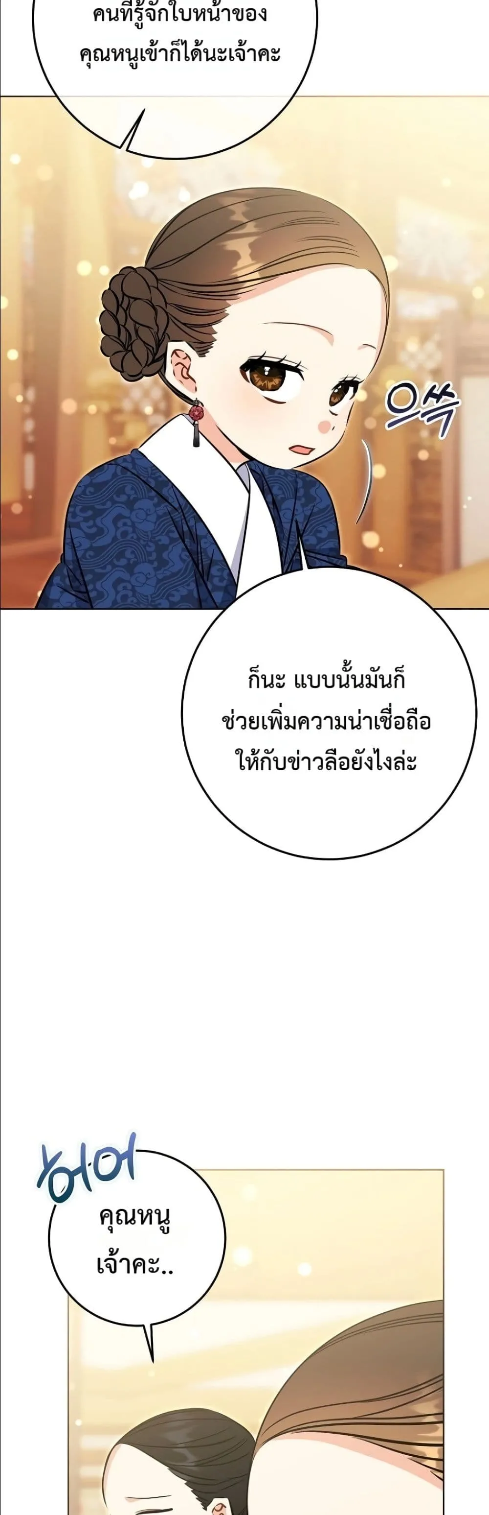 Manga-lc-com อ่านมังงะ อ่านการ์ตูน ออนไลน์ ฟรี The Princess’s Guide to a Perfect Life ตอนที่ 1 2 3 4 5 6 7 8 9 10 11 12 13 14 ฟรี ไม่มีโฆษณา Manga-lc - อ่าน มังงะ อ่าน การ์ตูน ออนไลน์ อ่านมังงะ ฟรี