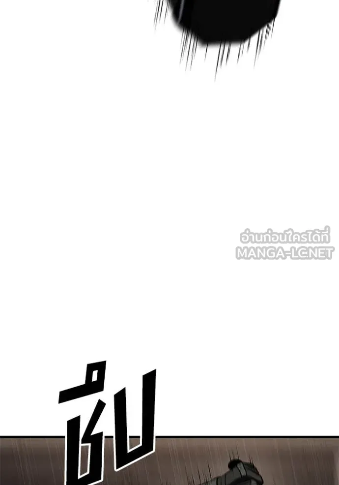 v ตอนที่ 47 รูปที่ 124