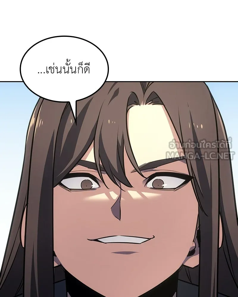 เกิดอีกทีเป็นว่าที่ประมุขลัทธิมาร ตอนที่ 135 รูปที่ 60