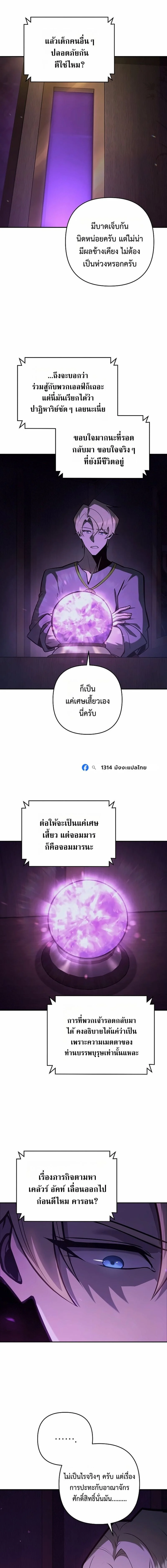 Manga-lc-com อ่านมังงะ อ่านการ์ตูน ออนไลน์ ฟรี The Mad Dog of the Duke’s Estate ตอนที่ 1 2 3 4 5 6 7 8 9 10 11 12 13 14 ฟรี ไม่มีโฆษณา Manga-lc - อ่าน มังงะ อ่าน การ์ตูน ออนไลน์ อ่านมังงะ ฟรี