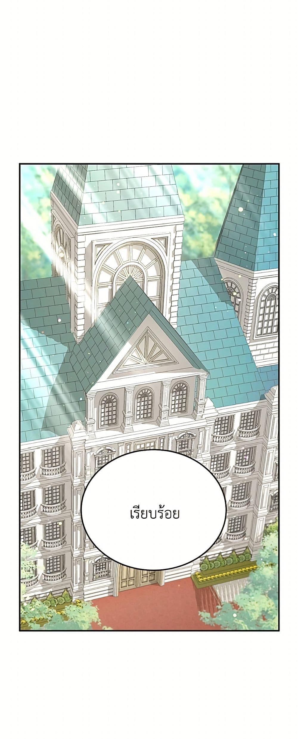 Manga-lc-com อ่านมังงะ อ่านการ์ตูน ออนไลน์ ฟรี The Soulless Duchess ตอนที่ 1 2 3 4 5 6 7 8 9 10 11 12 13 14 ฟรี ไม่มีโฆษณา Manga-lc - อ่าน มังงะ อ่าน การ์ตูน ออนไลน์ อ่านมังงะ ฟรี