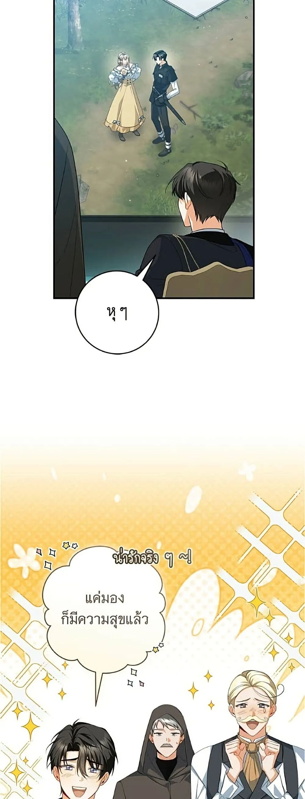 Manga-lc-com อ่านมังงะ อ่านการ์ตูน ออนไลน์ ฟรี All I Want is My Dream Home – โครงการมีสามีแถมฟรีบ้านในฝัน ตอนที่ 1 2 3 4 5 6 7 8 9 10 11 12 13 14 ฟรี ไม่มีโฆษณา Manga-lc - อ่าน มังงะ อ่าน การ์ตูน ออนไลน์ อ่านมังงะ ฟรี