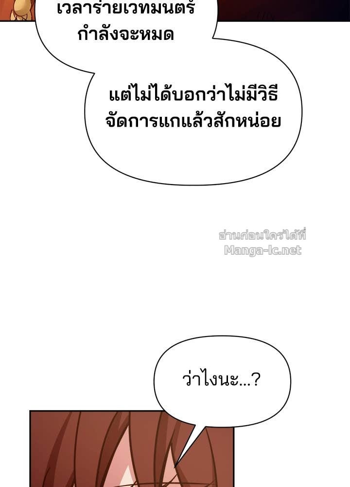 Doujin-Lc- อ่าน โดจิน มังฮวา เกาหลี ญี่ปุ่น จีน แปลไทย ผู้พิชิตเกมป้องกันฐาน ตอนที่ 1 2 3 4 5 6 7 8 9 10 11 12 13 14 ฟรี ไม่มีโฆษณา อ่าน โดจิน Manhwa เกาหลี ญี่ปุ่น จีน เรามีครบ คัดมาให้เน้นๆ โดจิน 18+ รับประกันความฟินโดย Doujin Lc