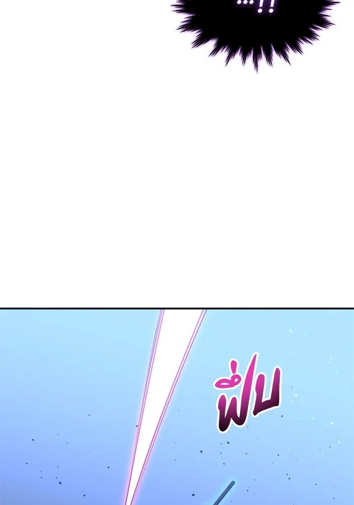 อดีตบอสหอคอย ตอนที่ 48 รูปที่ 83