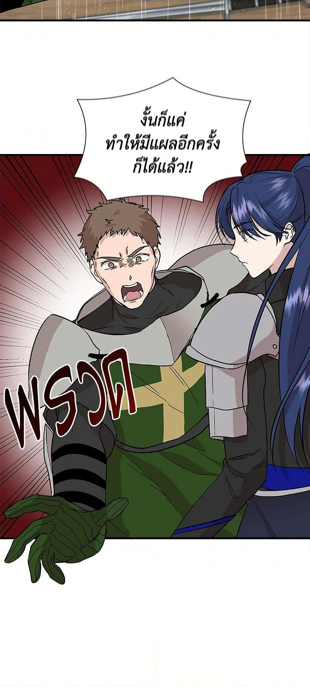 Manga-lc-com อ่านมังงะ อ่านการ์ตูน ออนไลน์ ฟรี I Wasn’t the Cinderella ตอนที่ 1 2 3 4 5 6 7 8 9 10 11 12 13 14 ฟรี ไม่มีโฆษณา Manga-lc - อ่าน มังงะ อ่าน การ์ตูน ออนไลน์ อ่านมังงะ ฟรี