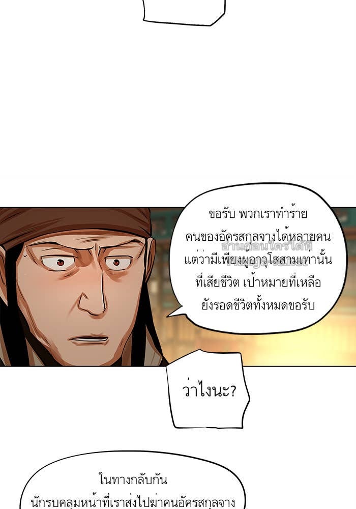 Doujin-Lc- อ่าน โดจิน มังฮวา เกาหลี ญี่ปุ่น จีน แปลไทย องครักษ์แห่งอัครสกุลจาง ตอนที่ 1 2 3 4 5 6 7 8 9 10 11 12 13 14 ฟรี ไม่มีโฆษณา อ่าน โดจิน Manhwa เกาหลี ญี่ปุ่น จีน เรามีครบ คัดมาให้เน้นๆ โดจิน 18+ รับประกันความฟินโดย Doujin Lc