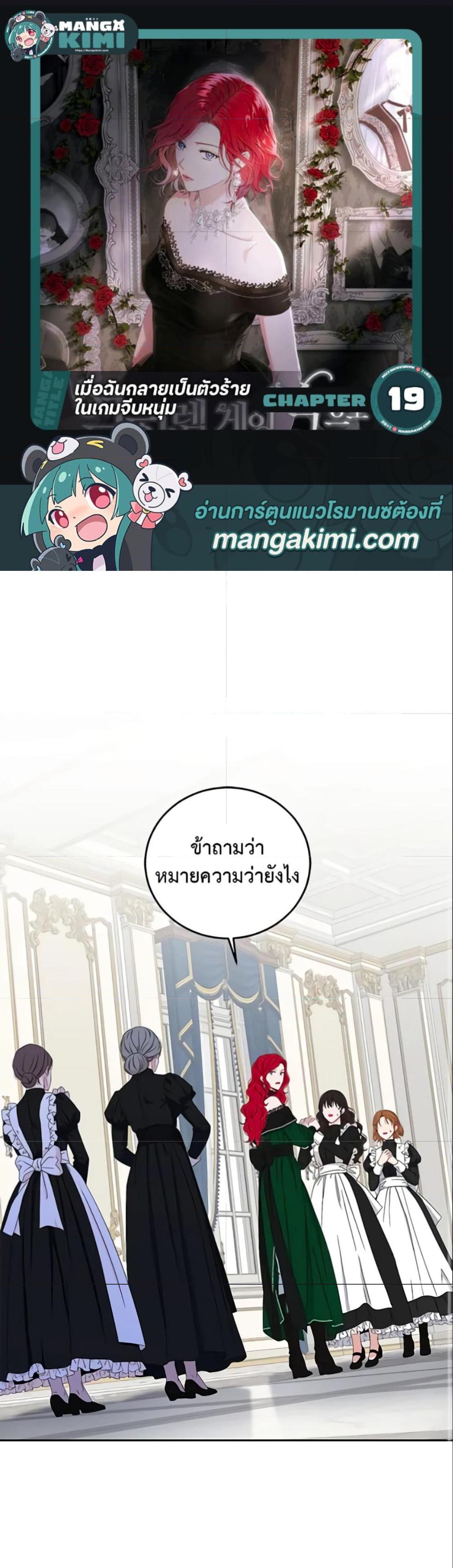 Manga-lc-com อ่านมังงะ อ่านการ์ตูน ออนไลน์ ฟรี I Fell into a Reverse Harem Game! ตอนที่ 1 2 3 4 5 6 7 8 9 10 11 12 13 14 ฟรี ไม่มีโฆษณา Manga-lc - อ่าน มังงะ อ่าน การ์ตูน ออนไลน์ อ่านมังงะ ฟรี