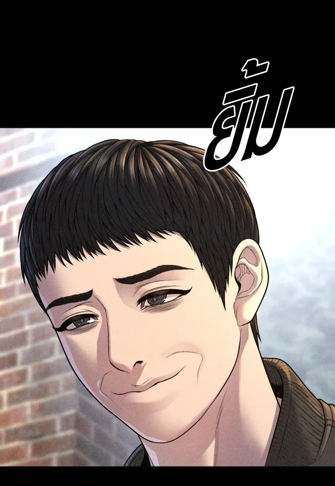 อาชญากรวัยเยาว์ ตอนที่ 73 ไพ่ใบที่สอง รูปที่ 218