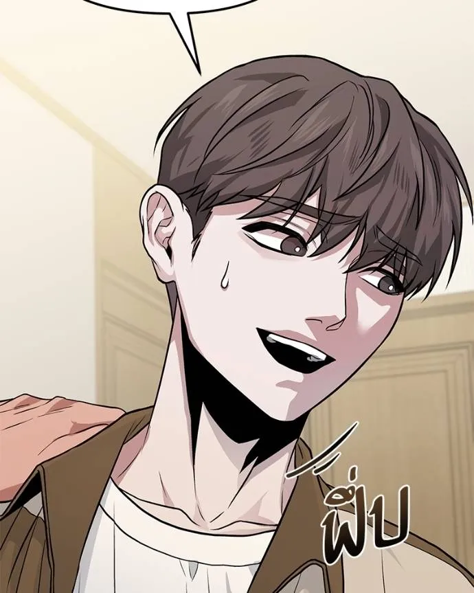 โทษที พื้นที่นี้ ตอนที่ 7 รูปที่ 205