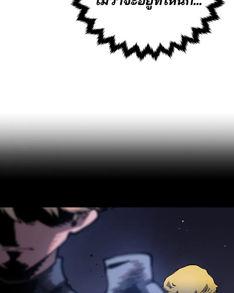 Player ตอนที่ 26 รูปที่ 40