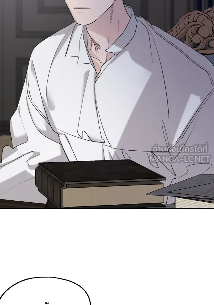 ครอบครัวสามีเห็นทีจะคลั่งรัก ตอนที่ 67 รูปที่ 36