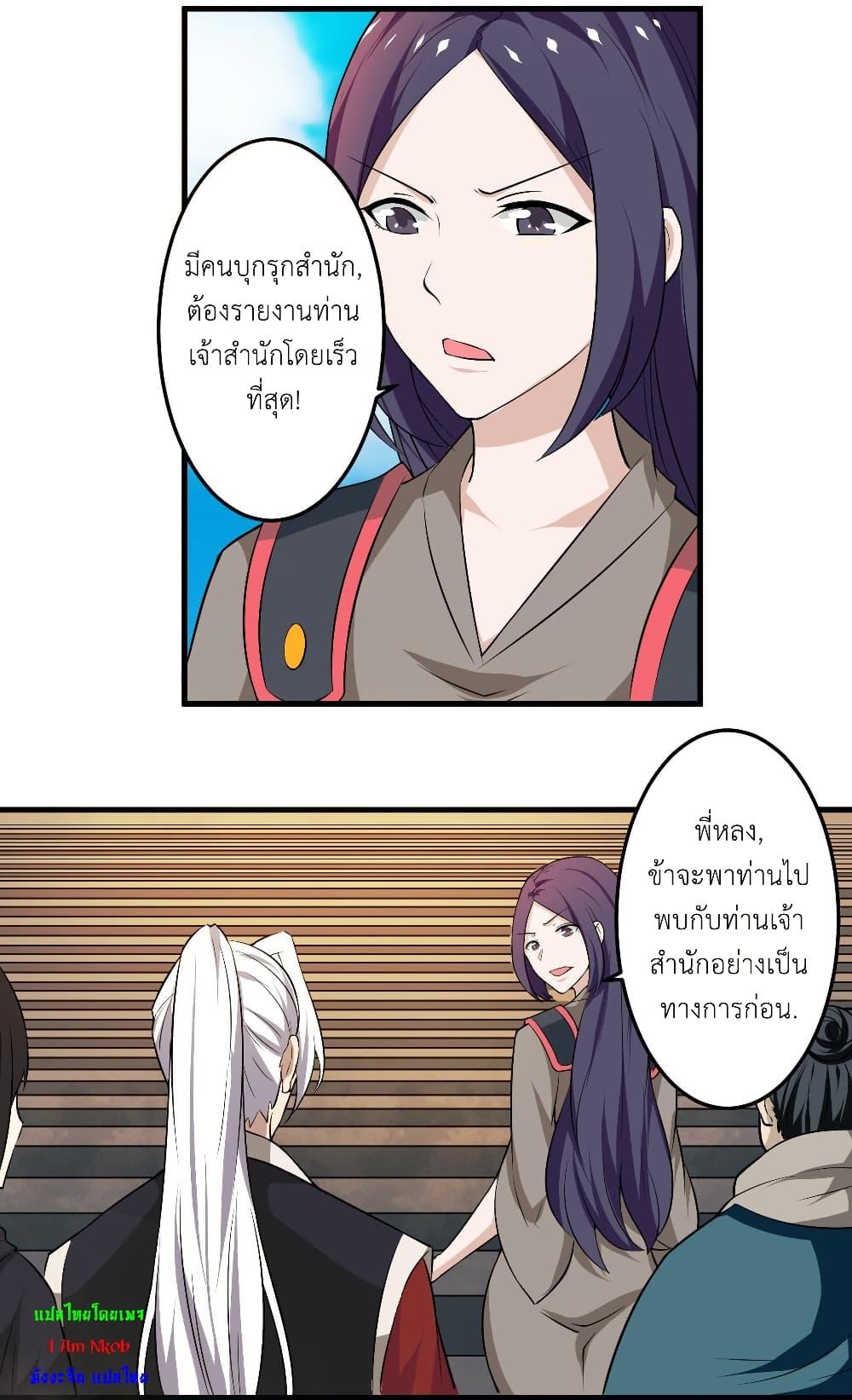 Manga-lc-com อ่านมังงะ อ่านการ์ตูน ออนไลน์ ฟรี Magic Fairy ปรัมปราแห่งเวทมนตร์ ตอนที่ 1 2 3 4 5 6 7 8 9 10 11 12 13 14 ฟรี ไม่มีโฆษณา Manga-lc - อ่าน มังงะ อ่าน การ์ตูน ออนไลน์ อ่านมังงะ ฟรี