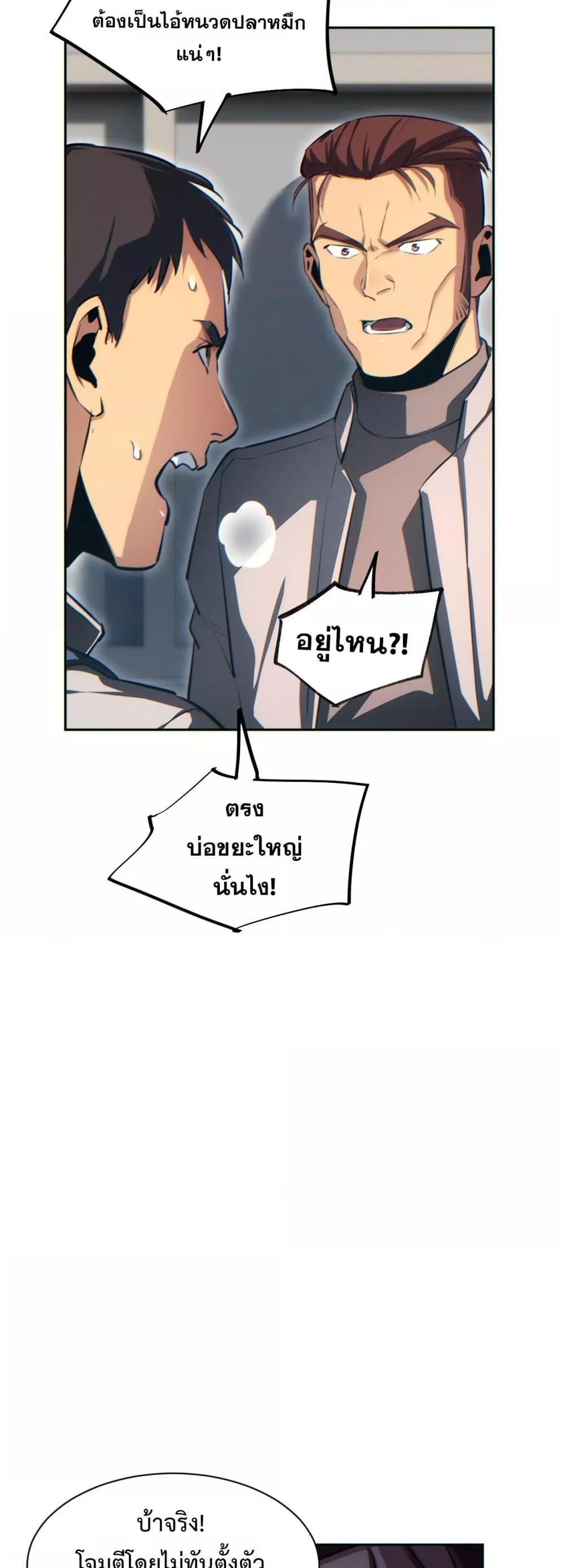 Manga-lc-com อ่านมังงะ อ่านการ์ตูน ออนไลน์ ฟรี Rebirthinthe ตอนที่ 1 2 3 4 5 6 7 8 9 10 11 12 13 14 ฟรี ไม่มีโฆษณา Manga-lc - อ่าน มังงะ อ่าน การ์ตูน ออนไลน์ อ่านมังงะ ฟรี