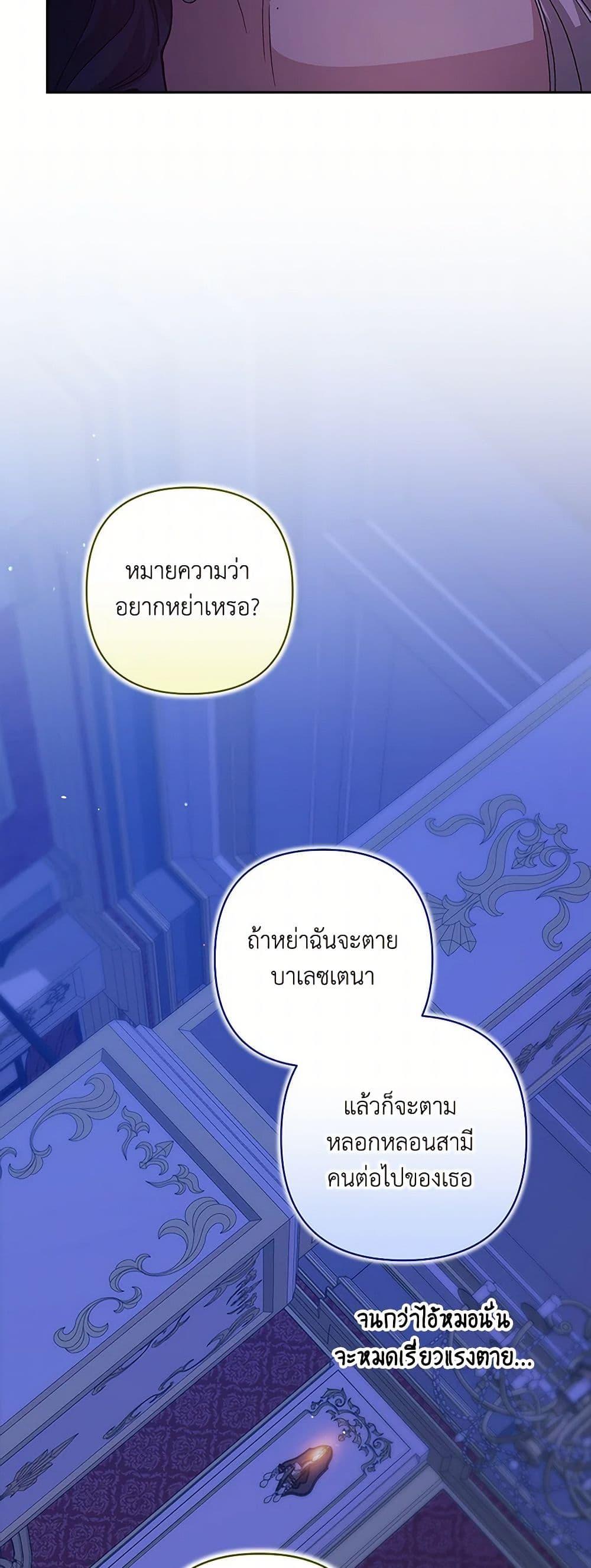 Manga-lc-com อ่านมังงะ อ่านการ์ตูน ออนไลน์ ฟรี The Broken Ring – This Marriage Will Fail Anyway ตอนที่ 1 2 3 4 5 6 7 8 9 10 11 12 13 14 ฟรี ไม่มีโฆษณา Manga-lc - อ่าน มังงะ อ่าน การ์ตูน ออนไลน์ อ่านมังงะ ฟรี