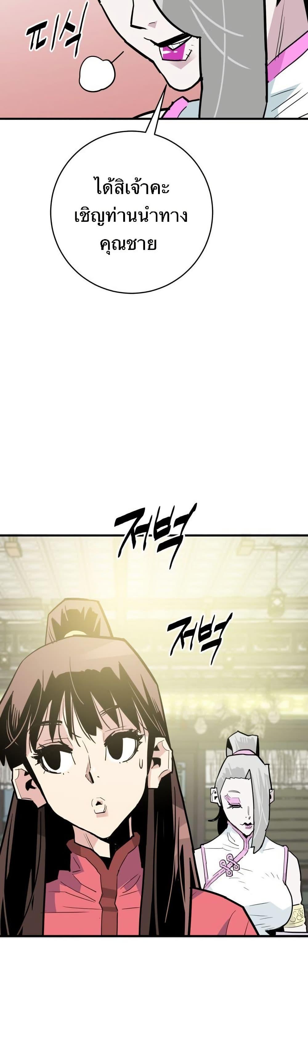 Manga-lc-com อ่านมังงะ อ่านการ์ตูน ออนไลน์ ฟรี Demon King ตอนที่ 1 2 3 4 5 6 7 8 9 10 11 12 13 14 ฟรี ไม่มีโฆษณา Manga-lc - อ่าน มังงะ อ่าน การ์ตูน ออนไลน์ อ่านมังงะ ฟรี