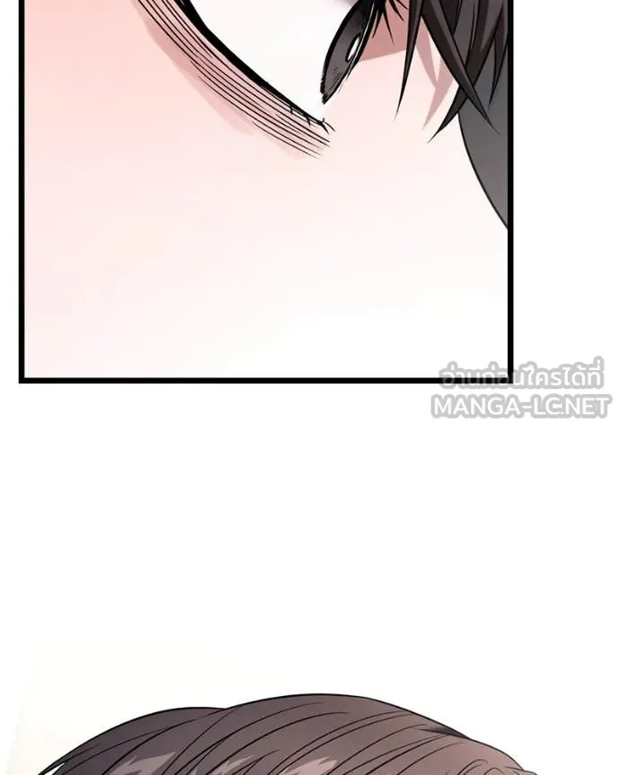 โทษที พื้นที่นี้ ตอนที่ 29 รูปที่ 130