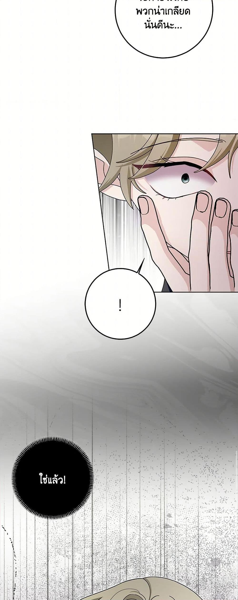 Manga-lc-com อ่านมังงะ อ่านการ์ตูน ออนไลน์ ฟรี Please Marry Me Again! ตอนที่ 1 2 3 4 5 6 7 8 9 10 11 12 13 14 ฟรี ไม่มีโฆษณา Manga-lc - อ่าน มังงะ อ่าน การ์ตูน ออนไลน์ อ่านมังงะ ฟรี