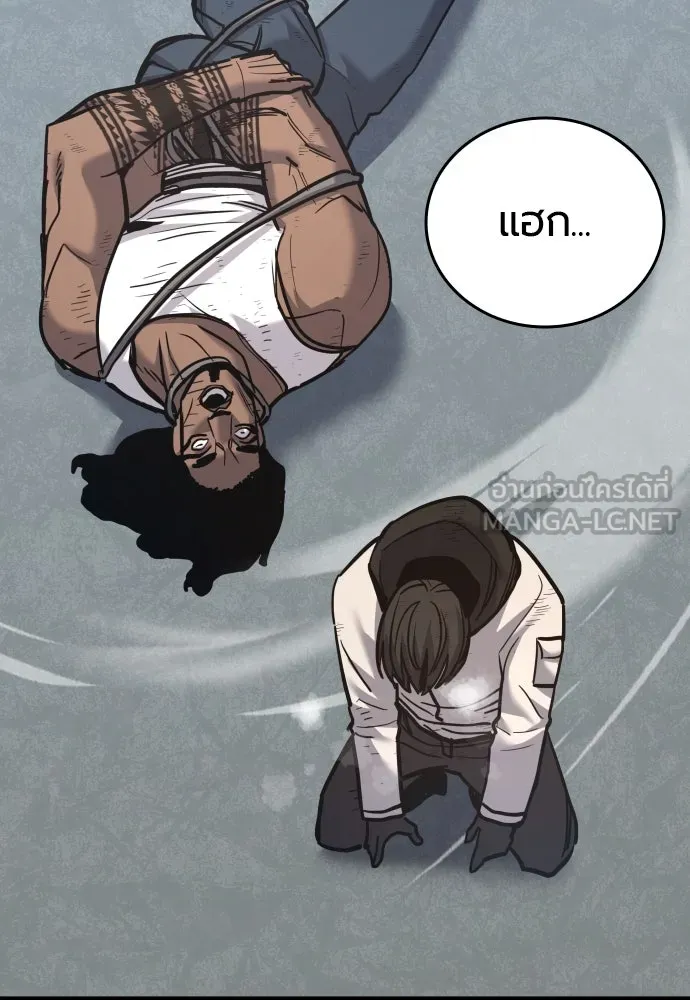 มือพิพากษา ตอนที่ 49 รูปที่ 81