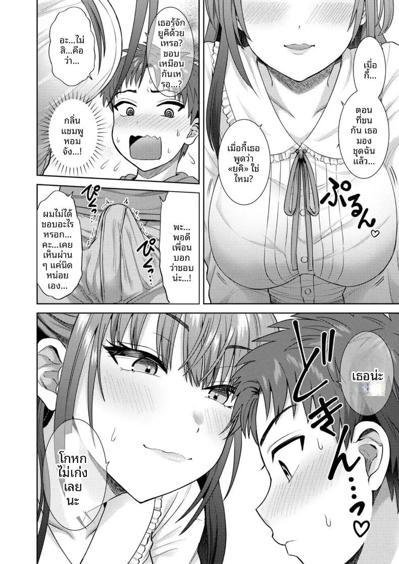 Doujin-Lc- อ่าน โดจิน มังฮวา เกาหลี ญี่ปุ่น จีน แปลไทย สัมพันธ์กับสาวคอสที่เจอในงานอีเว้นท์ (Hato Tsumugi) ตอนที่ 1 2 3 4 5 6 7 8 9 10 11 12 13 14 ฟรี ไม่มีโฆษณา อ่าน โดจิน Manhwa เกาหลี ญี่ปุ่น จีน เรามีครบ คัดมาให้เน้นๆ โดจิน 18+ รับประกันความฟินโดย  Doujin Lc