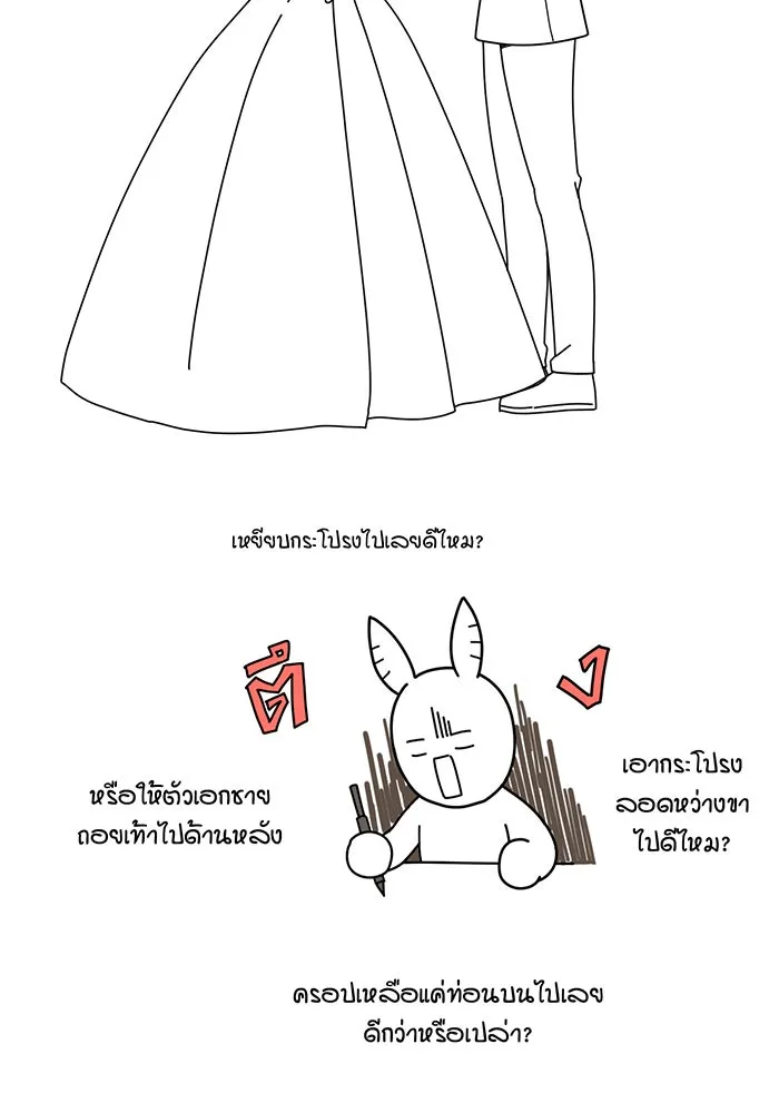 ห้องนอนลับของเจ้าหญิงต้องสาป ตอนที่ รีวิว รูปที่ 47