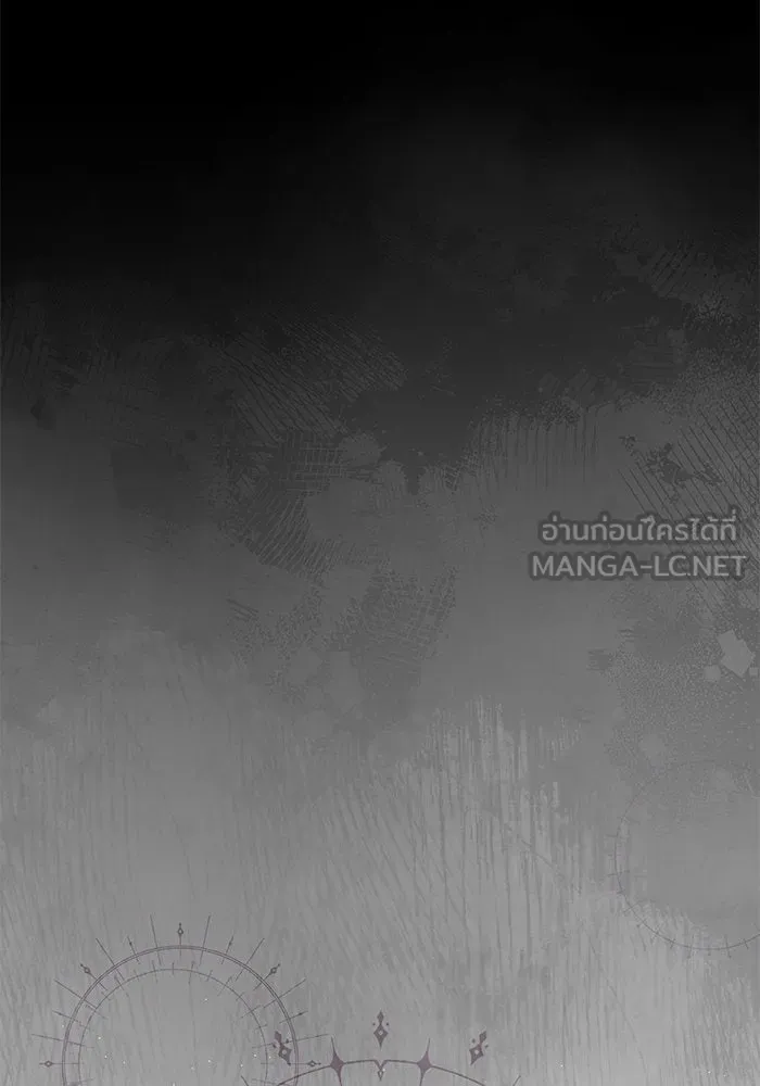 บุตรีดยุกขอไม่แต่งงานbrกับหนุ่มในฝัน ตอนที่ 10 รูปที่ 111