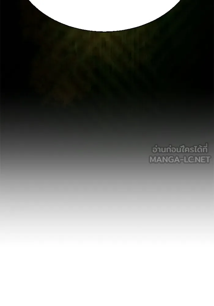 พี่ชายสายบอดี้การ์ด ตอนที่ 274 รูปที่ 129