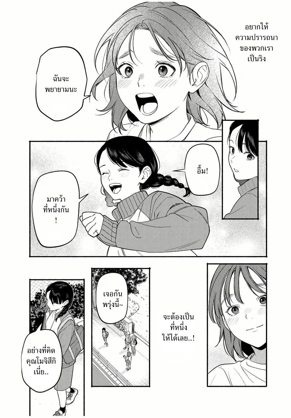 Manga-lc-com อ่านมังงะ อ่านการ์ตูน ออนไลน์ ฟรี Tomodachi Zukuri ตอนที่ 1 2 3 4 5 6 7 8 9 10 11 12 13 14 ฟรี ไม่มีโฆษณา Manga-lc - อ่าน มังงะ อ่าน การ์ตูน ออนไลน์ อ่านมังงะ ฟรี