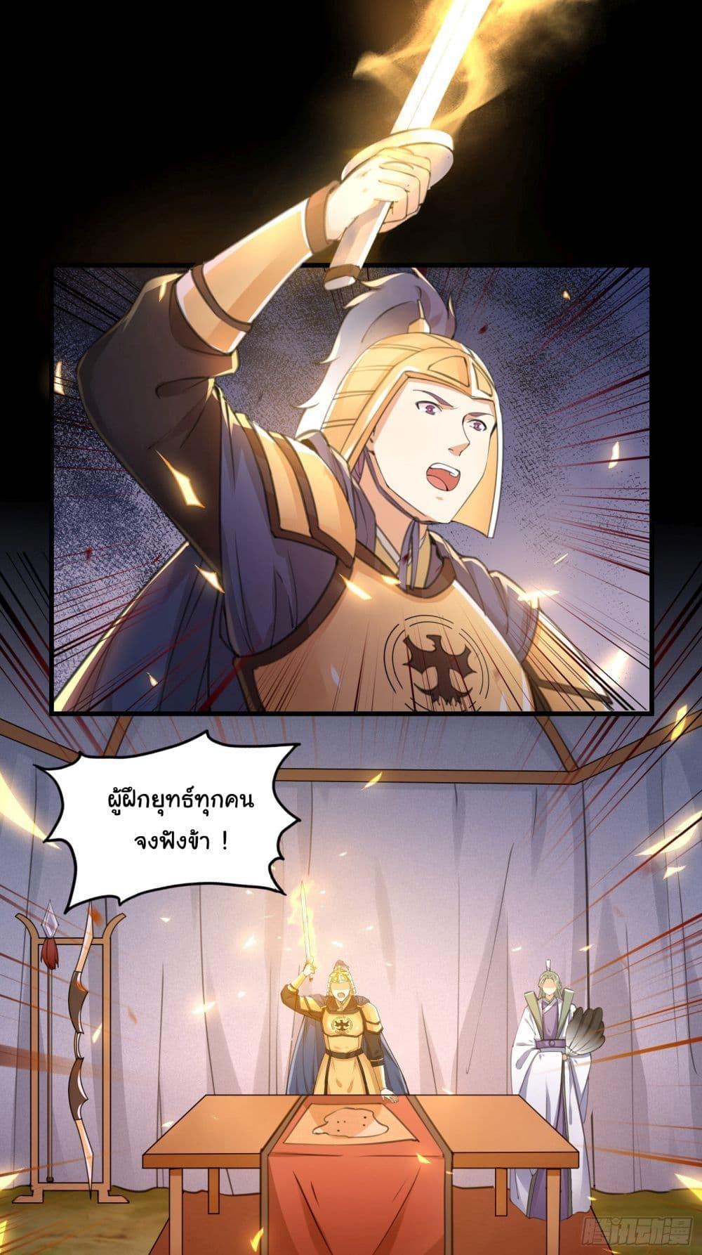 Manga-lc-com อ่านมังงะ อ่านการ์ตูน ออนไลน์ ฟรี Cultivating Immortality Requires a Rich Woman ตอนที่ 1 2 3 4 5 6 7 8 9 10 11 12 13 14 ฟรี ไม่มีโฆษณา Manga-lc - อ่าน มังงะ อ่าน การ์ตูน ออนไลน์ อ่านมังงะ ฟรี