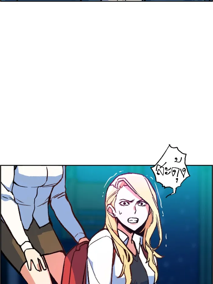 พี่ชายสายบอดี้การ์ด ตอนที่ 7 รูปที่ 91