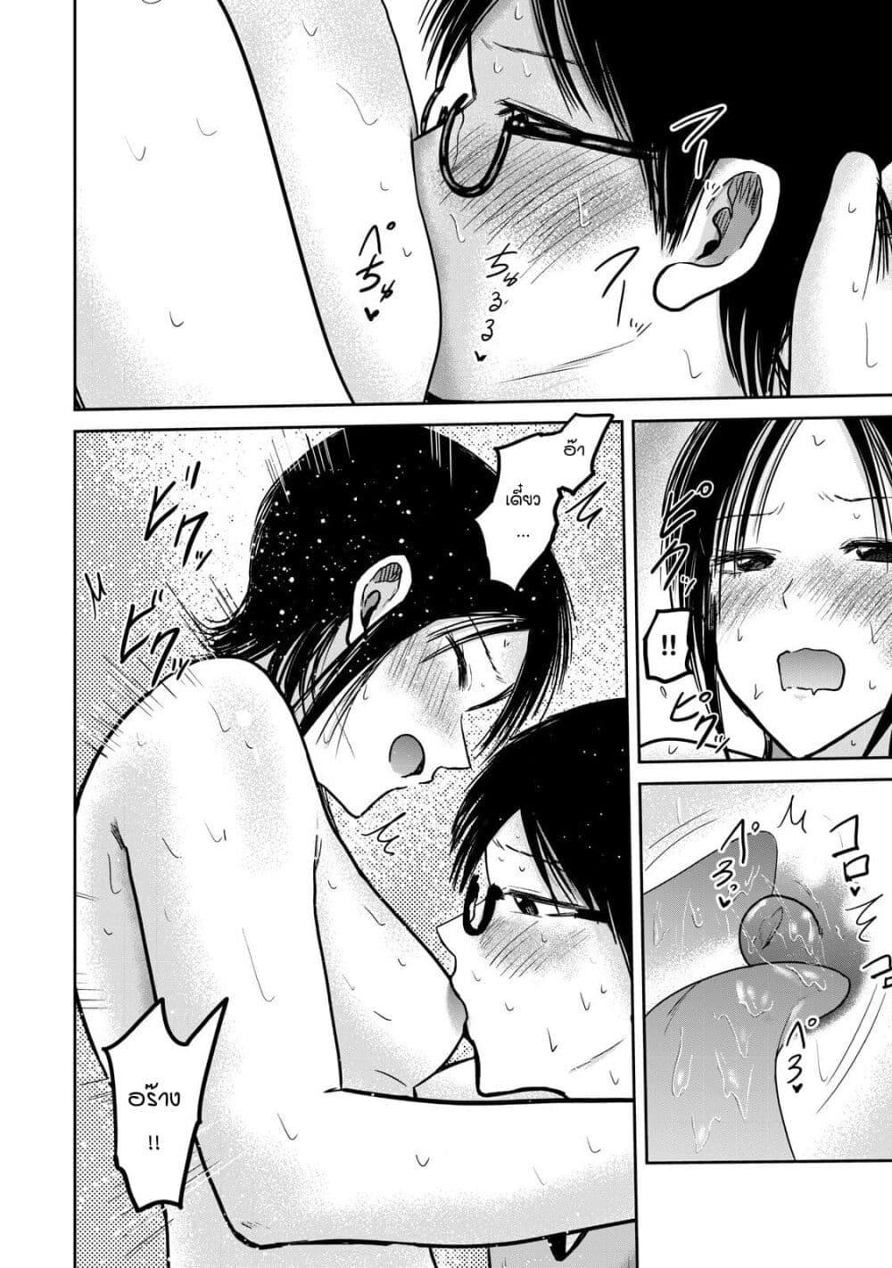 Manga-lc-com อ่านมังงะ อ่านการ์ตูน ออนไลน์ ฟรี Ueno-kun wa kaihatsu-zumi ตอนที่ 1 2 3 4 5 6 7 8 9 10 11 12 13 14 ฟรี ไม่มีโฆษณา Manga-lc - อ่าน มังงะ อ่าน การ์ตูน ออนไลน์ อ่านมังงะ ฟรี