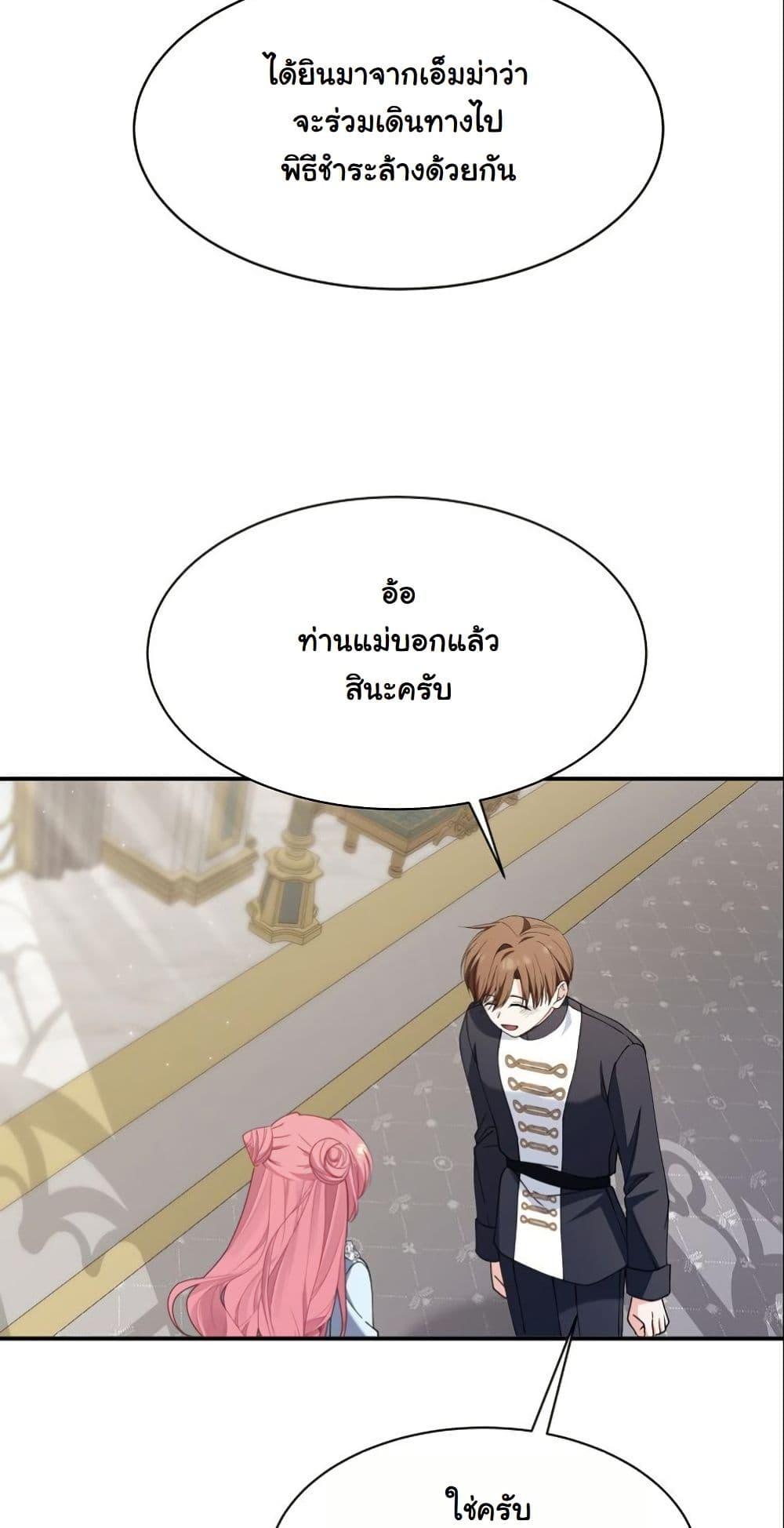 Manga-lc-com อ่านมังงะ อ่านการ์ตูน ออนไลน์ ฟรี Princess of the Demon King ตอนที่ 1 2 3 4 5 6 7 8 9 10 11 12 13 14 ฟรี ไม่มีโฆษณา Manga-lc - อ่าน มังงะ อ่าน การ์ตูน ออนไลน์ อ่านมังงะ ฟรี