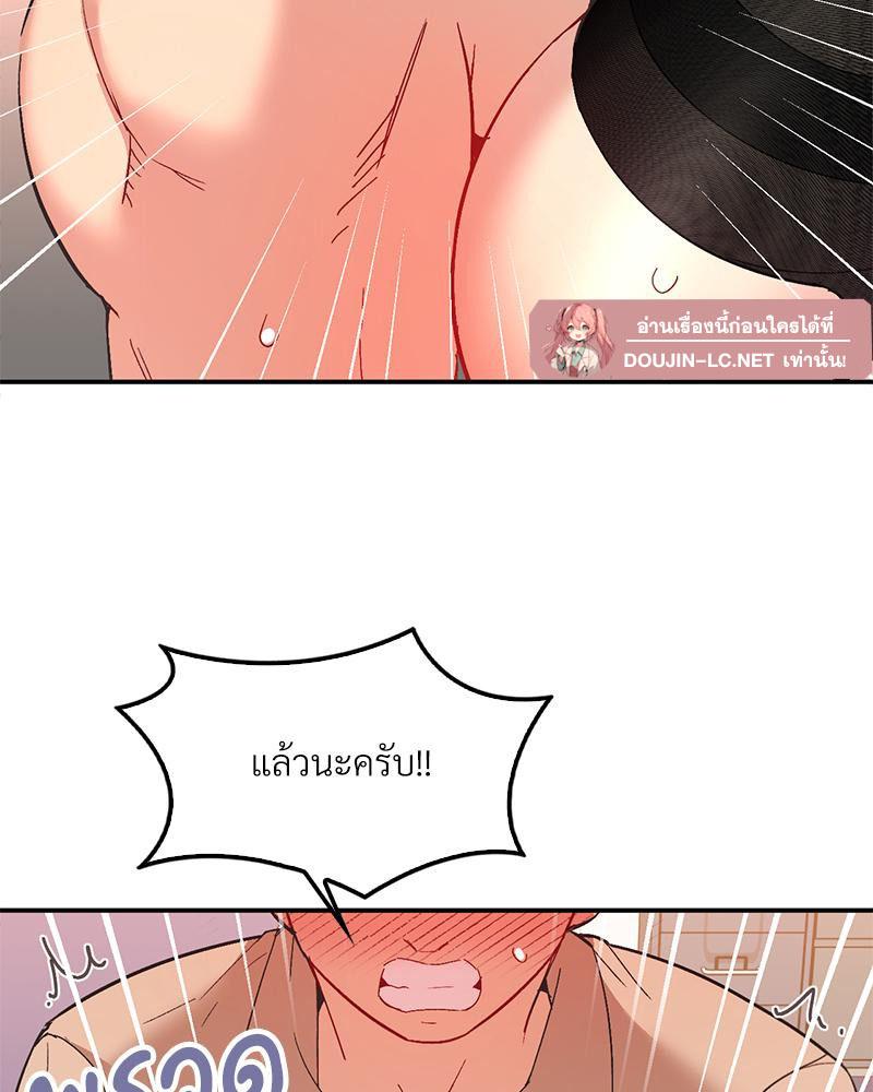 Doujin-Lc- อ่าน โดจิน มังฮวา เกาหลี ญี่ปุ่น จีน แปลไทย แอปทะลวงรัก ตอนที่ 1 2 3 4 5 6 7 8 9 10 11 12 13 14 ฟรี ไม่มีโฆษณา อ่าน โดจิน Manhwa เกาหลี ญี่ปุ่น จีน เรามีครบ คัดมาให้เน้นๆ โดจิน 18+ รับประกันความฟินโดย  Doujin Lc