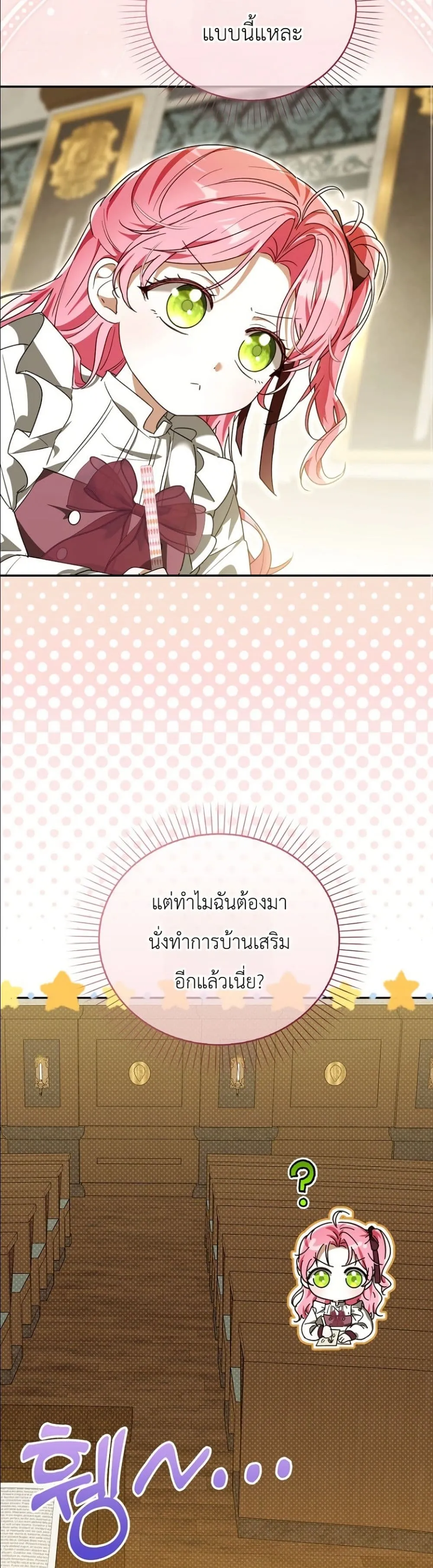 Manga-lc-com อ่านมังงะ อ่านการ์ตูน ออนไลน์ ฟรี I Will Save My Dad ตอนที่ 1 2 3 4 5 6 7 8 9 10 11 12 13 14 ฟรี ไม่มีโฆษณา Manga-lc - อ่าน มังงะ อ่าน การ์ตูน ออนไลน์ อ่านมังงะ ฟรี