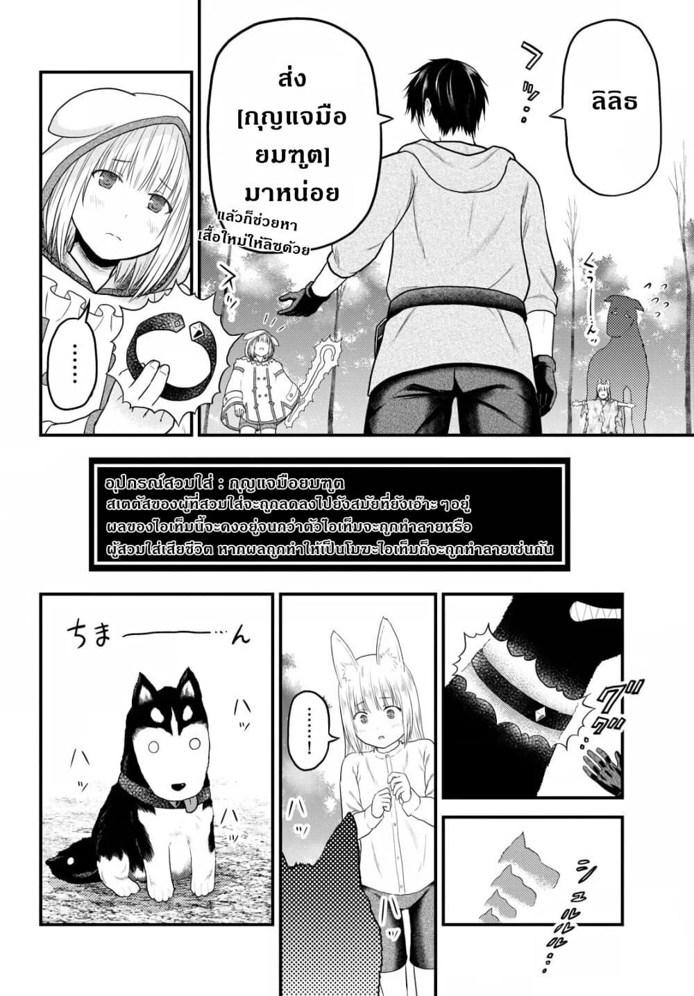 Manga-lc-com อ่านมังงะ อ่านการ์ตูน ออนไลน์ ฟรี Murabito desu ga Nani ka ตอนที่ 1 2 3 4 5 6 7 8 9 10 11 12 13 14 ฟรี ไม่มีโฆษณา Manga-lc - อ่าน มังงะ อ่าน การ์ตูน ออนไลน์ อ่านมังงะ ฟรี