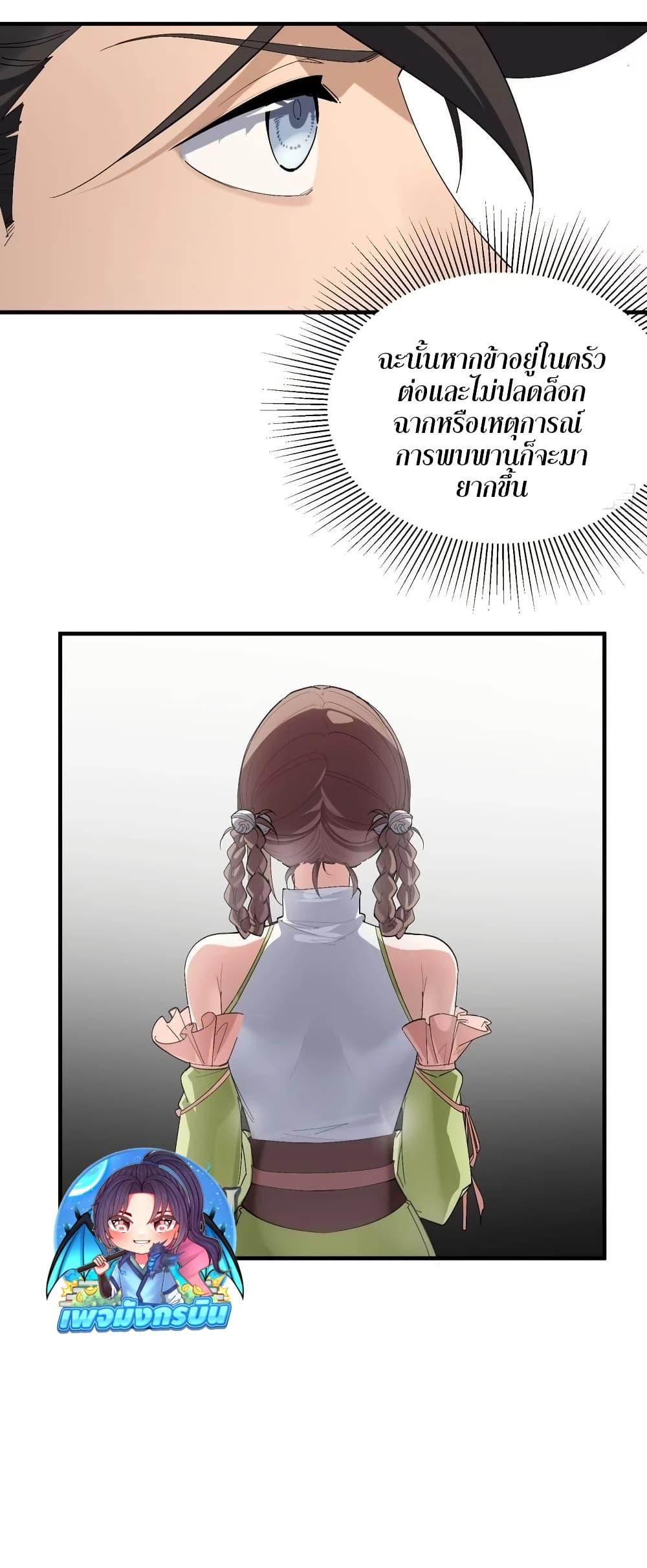 Manga-lc-com อ่านมังงะ อ่านการ์ตูน ออนไลน์ ฟรี The Leader of the Evil Cult Stayed By My Side and Watched Me Practice Secretly ตอนที่ 1 2 3 4 5 6 7 8 9 10 11 12 13 14 ฟรี ไม่มีโฆษณา Manga-lc - อ่าน มังงะ อ่าน การ์ตูน ออนไลน์ อ่านมังงะ ฟรี