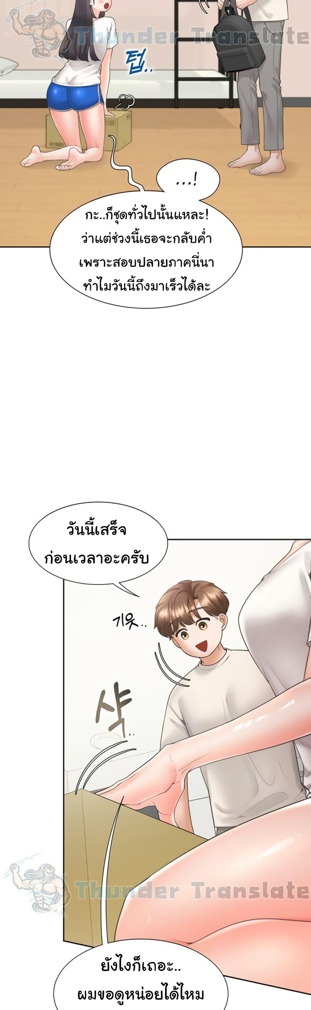Doujin-Lc- อ่าน โดจิน มังฮวา เกาหลี ญี่ปุ่น จีน แปลไทย Bunk Beds ตอนที่ 1 2 3 4 5 6 7 8 9 10 11 12 13 14 ฟรี ไม่มีโฆษณา อ่าน โดจิน Manhwa เกาหลี ญี่ปุ่น จีน เรามีครบ คัดมาให้เน้นๆ โดจิน 18+ รับประกันความฟินโดย  Doujin Lc