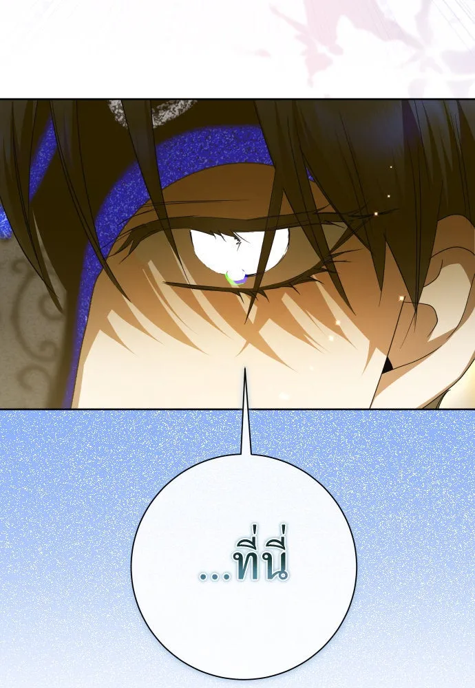 ชิงชีวิตพลิกลิขิตชะตา ตอนที่ 204. องค์มกุฎราชกุมารมีงานอดิเรกอ รูปที่ 13