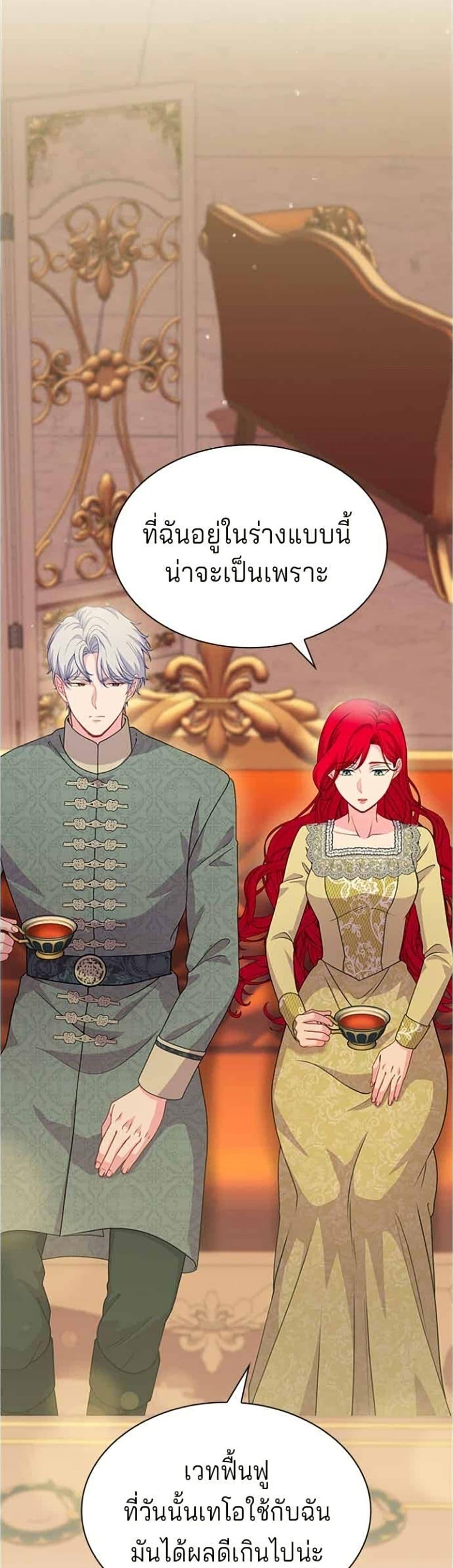 Manga-lc-com อ่านมังงะ อ่านการ์ตูน ออนไลน์ ฟรี His Recovery Magic Worked Too Well! ตอนที่ 1 2 3 4 5 6 7 8 9 10 11 12 13 14 ฟรี ไม่มีโฆษณา Manga-lc - อ่าน มังงะ อ่าน การ์ตูน ออนไลน์ อ่านมังงะ ฟรี