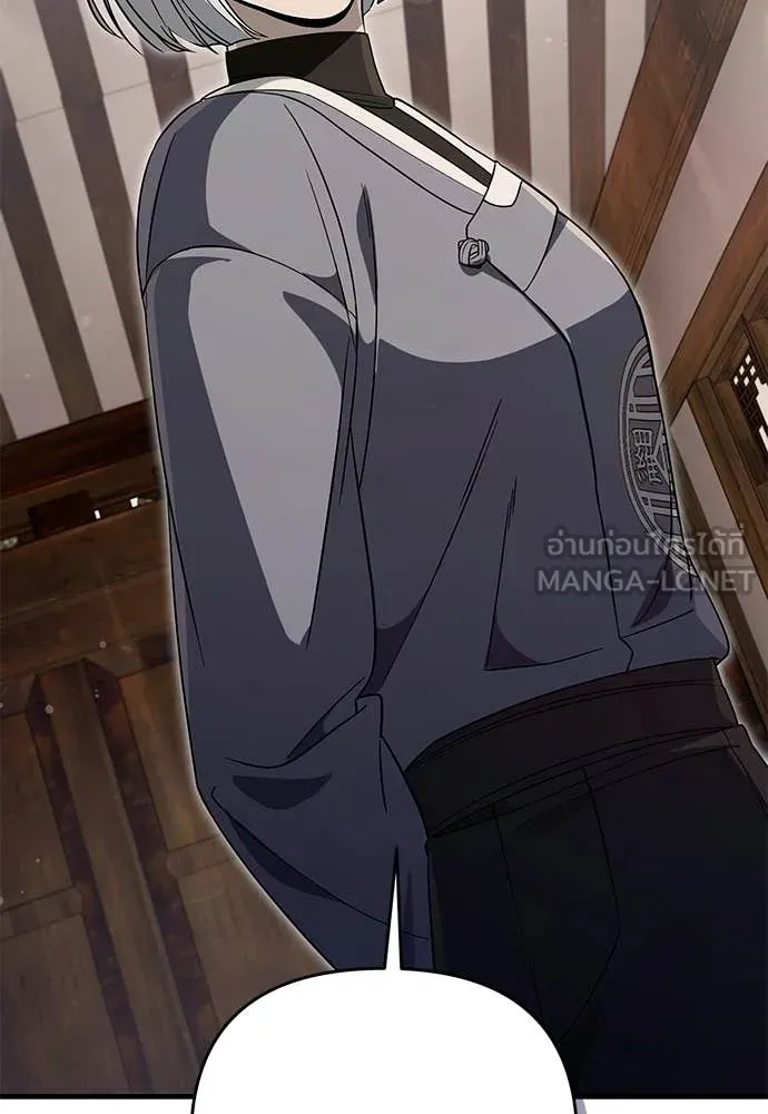 เชื่อเถอะ ฉันเป็นฮัน ตอนที่ 74 รูปที่ 120