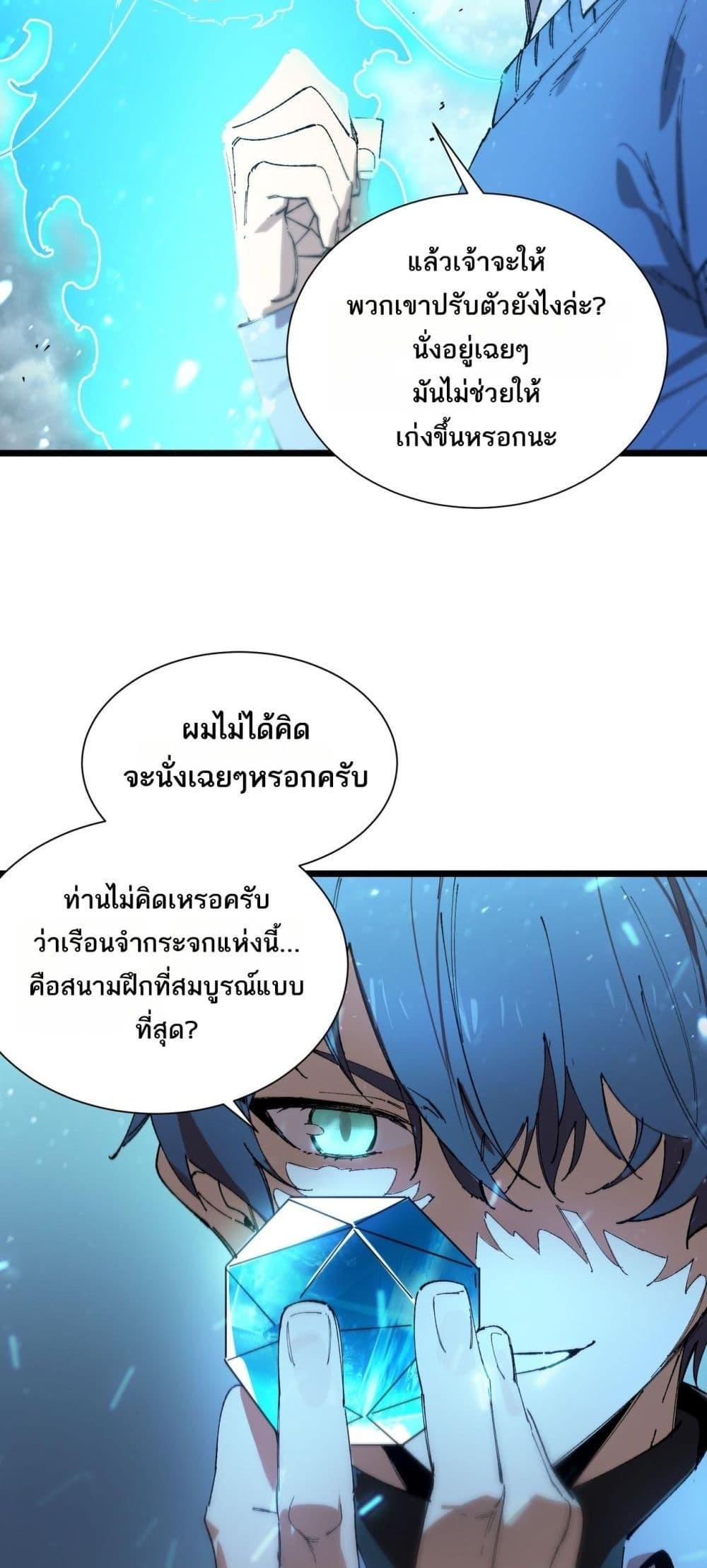 Manga-lc-com อ่านมังงะ อ่านการ์ตูน ออนไลน์ ฟรี SSSlevelSaint ตอนที่ 1 2 3 4 5 6 7 8 9 10 11 12 13 14 ฟรี ไม่มีโฆษณา Manga-lc - อ่าน มังงะ อ่าน การ์ตูน ออนไลน์ อ่านมังงะ ฟรี