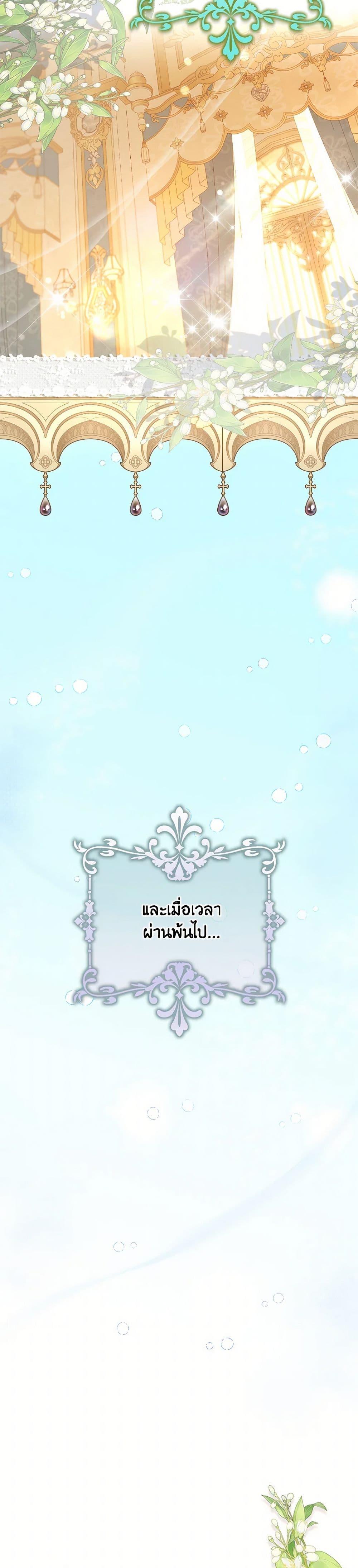 Manga-lc-com อ่านมังงะ อ่านการ์ตูน ออนไลน์ ฟรี Beatrice ตอนที่ 1 2 3 4 5 6 7 8 9 10 11 12 13 14 ฟรี ไม่มีโฆษณา Manga-lc - อ่าน มังงะ อ่าน การ์ตูน ออนไลน์ อ่านมังงะ ฟรี