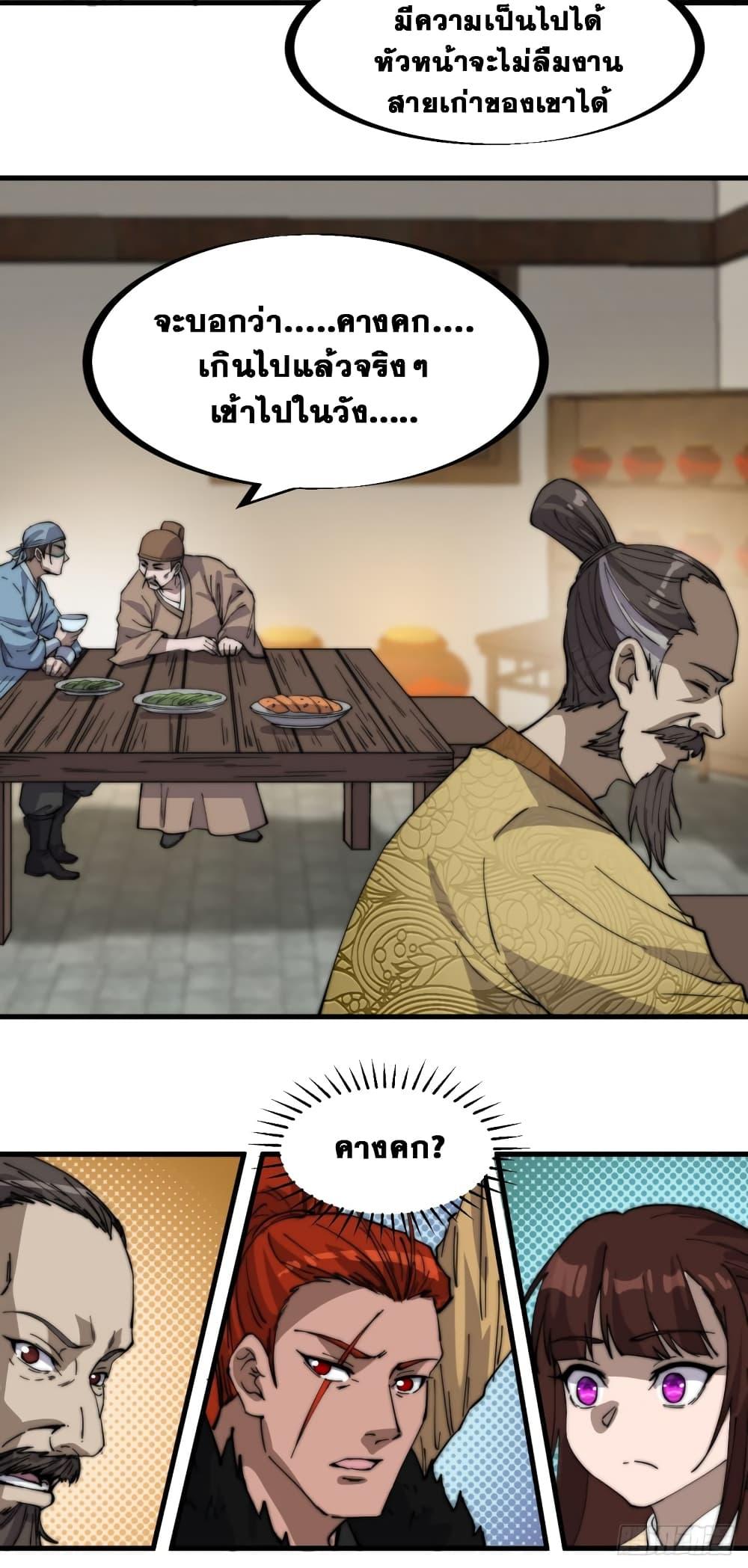 Manga-lc-com อ่านมังงะ อ่านการ์ตูน ออนไลน์ ฟรี It Starts With A Mountain ตอนที่ 1 2 3 4 5 6 7 8 9 10 11 12 13 14 ฟรี ไม่มีโฆษณา Manga-lc - อ่าน มังงะ อ่าน การ์ตูน ออนไลน์ อ่านมังงะ ฟรี