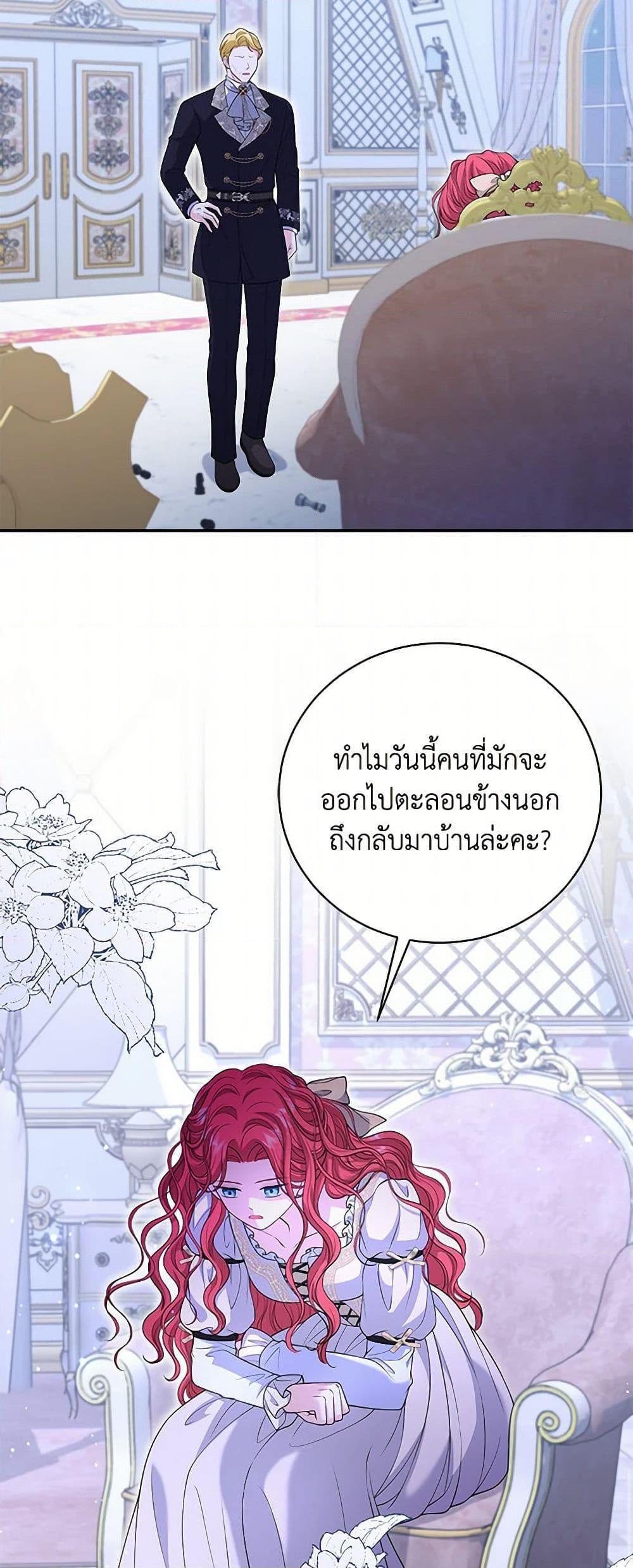 Manga-lc-com อ่านมังงะ อ่านการ์ตูน ออนไลน์ ฟรี The S-Class Baby Princess Is Too Powerful ตอนที่ 1 2 3 4 5 6 7 8 9 10 11 12 13 14 ฟรี ไม่มีโฆษณา Manga-lc - อ่าน มังงะ อ่าน การ์ตูน ออนไลน์ อ่านมังงะ ฟรี