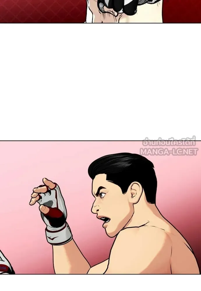 หมาหัวเน่า ตอนที่ 149 รูปที่ 112