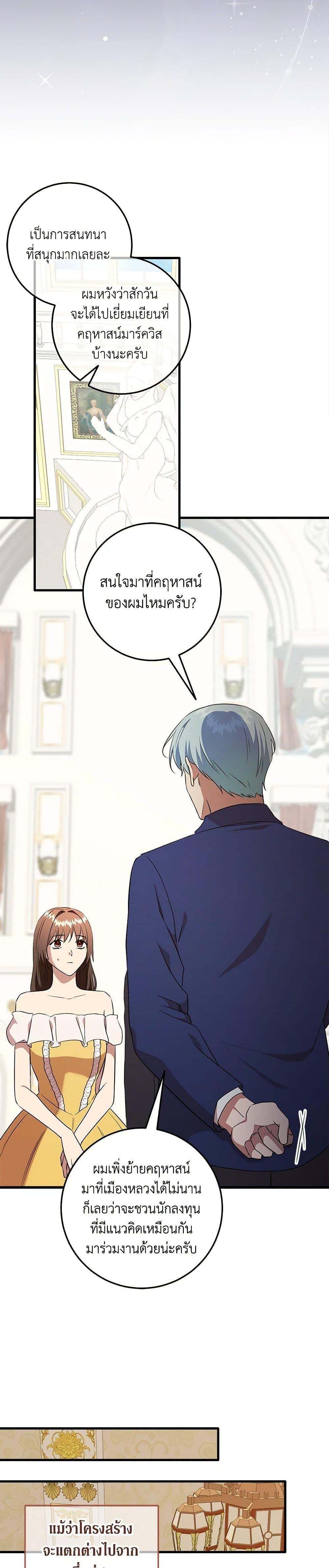 Manga-lc-com อ่านมังงะ อ่านการ์ตูน ออนไลน์ ฟรี Can’t Go Too Far With the Unrelenting Duke ตอนที่ 1 2 3 4 5 6 7 8 9 10 11 12 13 14 ฟรี ไม่มีโฆษณา Manga-lc - อ่าน มังงะ อ่าน การ์ตูน ออนไลน์ อ่านมังงะ ฟรี