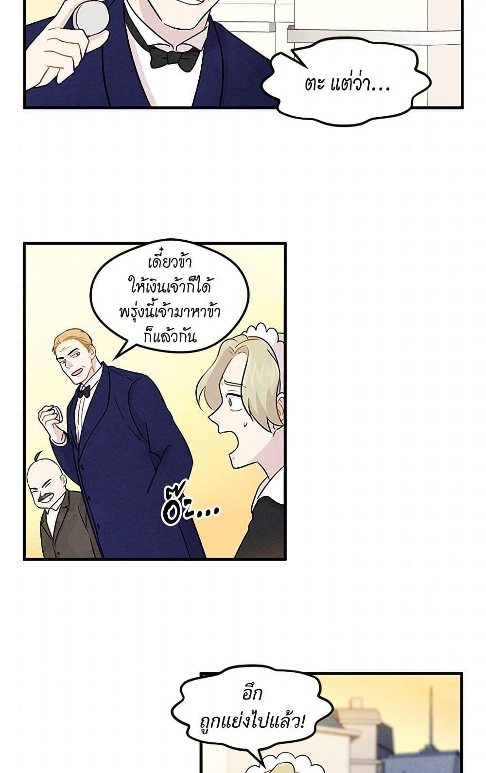 Manga-lc-com อ่านมังงะ อ่านการ์ตูน ออนไลน์ ฟรี Iris – The Lady and Her Smartphone ตอนที่ 1 2 3 4 5 6 7 8 9 10 11 12 13 14 ฟรี ไม่มีโฆษณา Manga-lc - อ่าน มังงะ อ่าน การ์ตูน ออนไลน์ อ่านมังงะ ฟรี