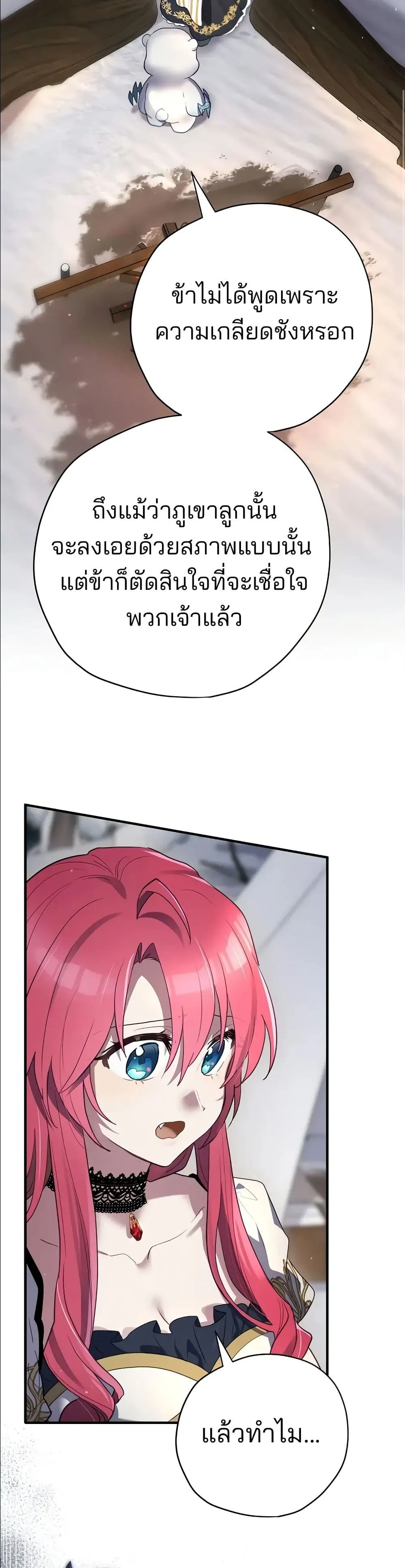 Manga-lc-com อ่านมังงะ อ่านการ์ตูน ออนไลน์ ฟรี Ending Maker ตอนที่ 1 2 3 4 5 6 7 8 9 10 11 12 13 14 ฟรี ไม่มีโฆษณา Manga-lc - อ่าน มังงะ อ่าน การ์ตูน ออนไลน์ อ่านมังงะ ฟรี