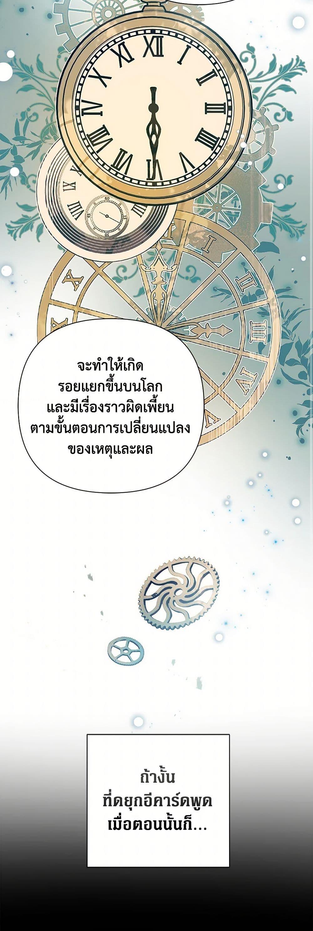 Manga-lc-com อ่านมังงะ อ่านการ์ตูน ออนไลน์ ฟรี The Archvillain’s Daughter-in-Law ตอนที่ 1 2 3 4 5 6 7 8 9 10 11 12 13 14 ฟรี ไม่มีโฆษณา Manga-lc - อ่าน มังงะ อ่าน การ์ตูน ออนไลน์ อ่านมังงะ ฟรี
