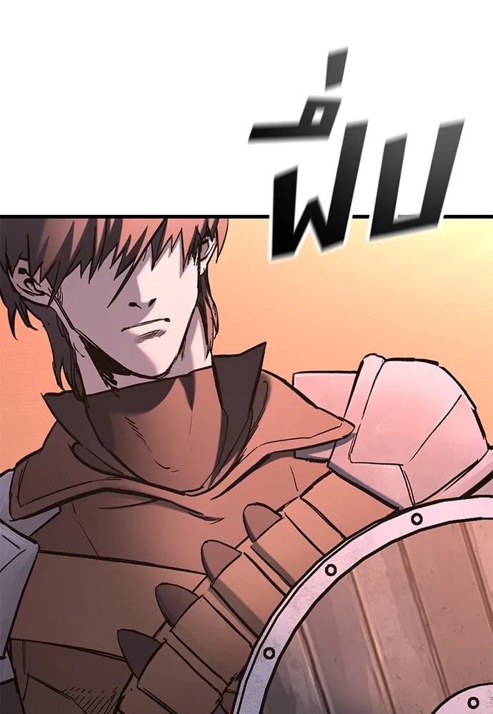 อัศวินวันเดียว ตอนที่ 3 รูปที่ 101