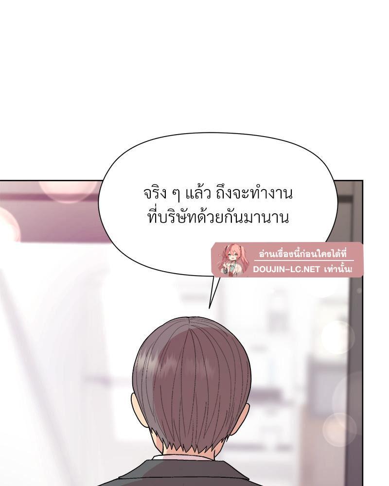 Doujin-Lc- อ่าน โดจิน มังฮวา เกาหลี ญี่ปุ่น จีน แปลไทย Playing a game ตอนที่ 1 2 3 4 5 6 7 8 9 10 11 12 13 14 ฟรี ไม่มีโฆษณา อ่าน โดจิน Manhwa เกาหลี ญี่ปุ่น จีน เรามีครบ คัดมาให้เน้นๆ โดจิน 18+ รับประกันความฟินโดย  Doujin Lc